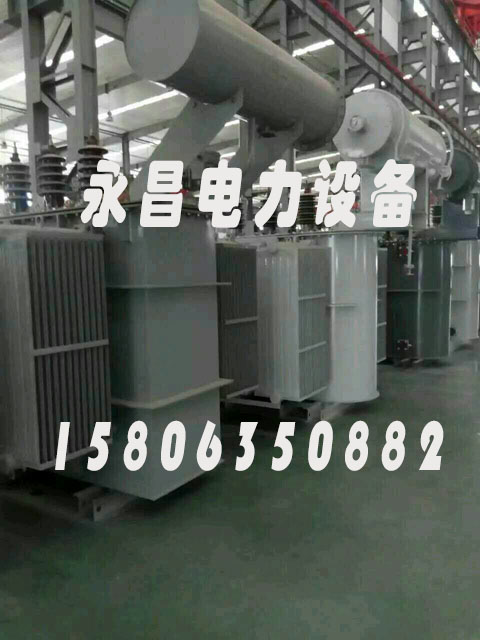 威海S20-2500KVA/35KV/10KV/0.4KV油浸式变压器
